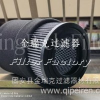 245PTM索罗贝格滤芯Solberg过滤器245PTM/索罗贝格滤芯