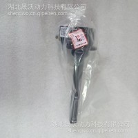 东风康明斯点火线圈C6416855 /C6416855