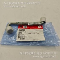 X15 柔性软管 3683324 3682813 /3683324