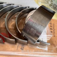 福田康明斯ISG发动机曲轴下瓦/S5417293