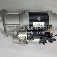 东康 | 起动机 | C2874455/C5284086/4319129X/5367753/C2874455/C5284086/4319129X/5367753