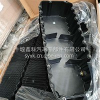 QSB6.7油底壳 | 5303820/5292958/5303820/5292958