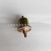 机油压力传感器（中部单脚） | 3015237/5483867/3015237/5483867