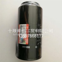 FS20090东风天龙旗舰油水分离器1125030-T68L0/FS20090/1125030-T68L0/FS20090