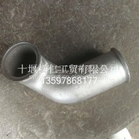 天龙增压器铁弯头1203015-K0100/1203015-K0100