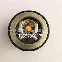 节温器4973373/4973373