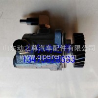 3407020-DR150转向助力泵/3407020-DR150