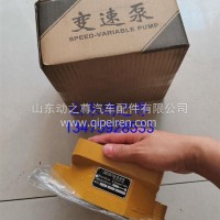 CBG120/15A变速泵变速泵/CBG120/15A变速泵