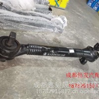 北奔推力杆813350010690x53x152x21/90x53x152x21