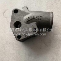 6BT发动机进水连接管C3934877/3903102/C3934877
