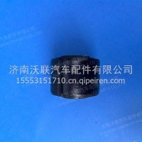 MC-前翻转衬套YG1671430047/8-0253