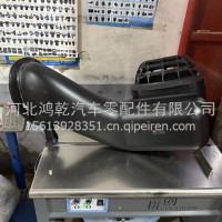 欧曼GTL进气连接管空滤总成进气底座滤芯总成空滤底座H4119209005A0/H4119209005A0