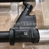 重汽电装喷油器8871/8100/1038080007