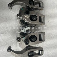 15N天然气摇臂总成/5612687