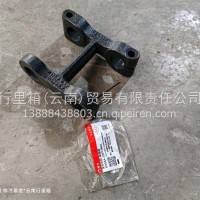 柳汽乘龙前悬架夹片吊耳/4H5AA-2901286A