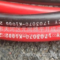 换挡线/1703070-K1002