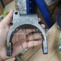 分离拨叉/16N-02C65