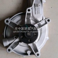 东风龙擎水泵芯/1307010-E9300