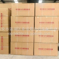 1101010-L06A0东风天龙KC铝合金油箱/1101010-L06A0