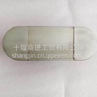 机油冷却器芯/C3023078