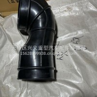 空滤胶管/WG9725191432/1