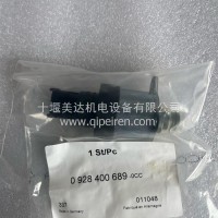 油泵电磁阀，电子燃油控制执行器/C5364657