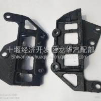 防护支座/2809218-C0160
