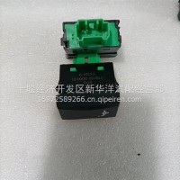 东风天龙旗舰国六淋水开关/3750166-C6200