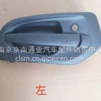 车门外把手（左）奔驰4143/A9607230609/A9607230609
