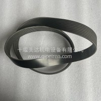 发电机皮带8PK1241/5614811