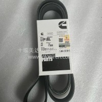 风扇皮带8PK1917/5313520