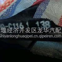 前下防护总成防撞梁/2809210-C1161
