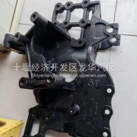 左前下防护支座-连支架与车架/2809217-KSCA0