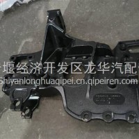 右前下防护支座-连支架与车架/2809218-KR7D0