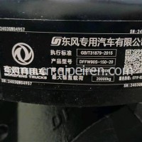 东风044鞍座总成2702010-K1006/2702010-K1006