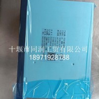 3870010-C6213行驶记录仪总成/3870010-C6213