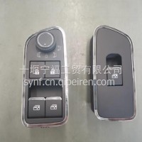 东风华神原厂配件-驾驶员/乘客侧玻璃升降器开关/T719宇通专用