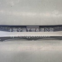 东风华神纯正原厂配件-保险杠下饰板油漆总成/84060120-H24000