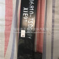 专底车前下防撞梁下防护杠防撞杆总成/8406810-TSGG01Y