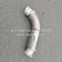 东风天锦消声器排气管前段/1203410-KD1H0