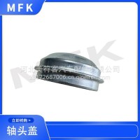 厂家定制供应轴头盖轮毂盖出口53mmc轮毂轴承防尘铁盖镀锌/0221