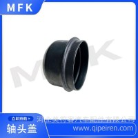 外径50.36mm 厚36.41mm 煮黑轴头盖 轮毂盖 汽车防尘罩 防尘盖/057