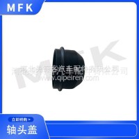 防尘盖外径41.41mm高29.7mm轴头盖轮毂盖轴用密封件外轴法兰盖/064