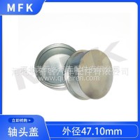 外径47.1mm高26.67mm 轴头盖轮毂盖工厂批发支持来样/GB/T93-1987