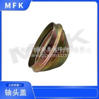 适用江铃NKR55/N800油刹庆铃100P600P轮毂盖 轴头盖 防尘盖/NKR55