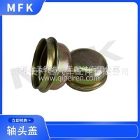 外径53.53mm高30.92mm轴头盖汽车防尘罩轮毂盖源头厂家/0201