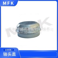 外径52.7mm高27.4mm轴头盖密封件汽车防尘罩铁镀锌材质/065