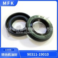 90311-19010 适用于丰田高压转向机油封19*32*6转向机密封圈/90311-19010
