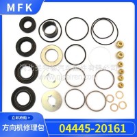 适用于丰田科罗娜2.0corona方向机修理包04445-20161转向器转向机/04445-20161