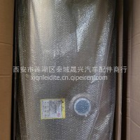 水加热双腔铝合金油箱/DZ9X259550806